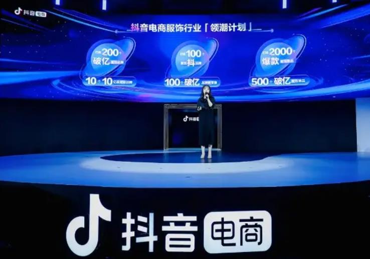 抖音介入官方能退款吗，抖音申请平台介入管