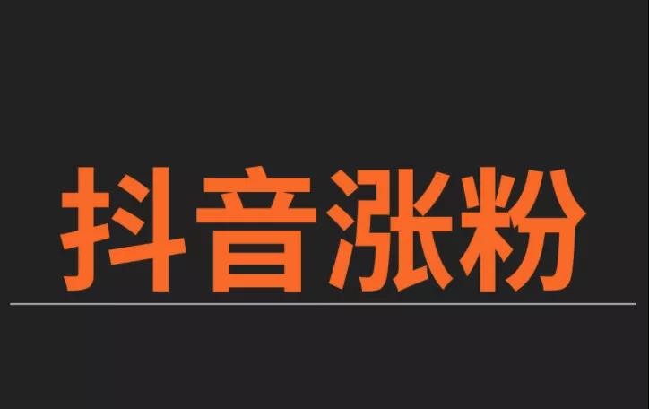 抖音多个账号切换会限流吗？被限流了怎么恢